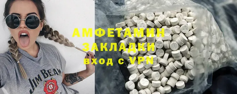 Amphetamine VHQ Краснослободск