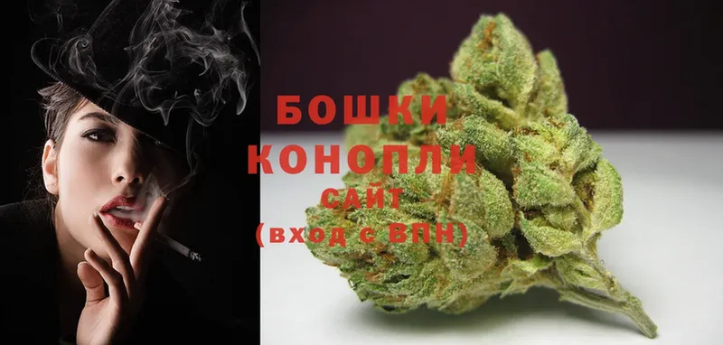 Каннабис SATIVA & INDICA  наркотики  Краснослободск 